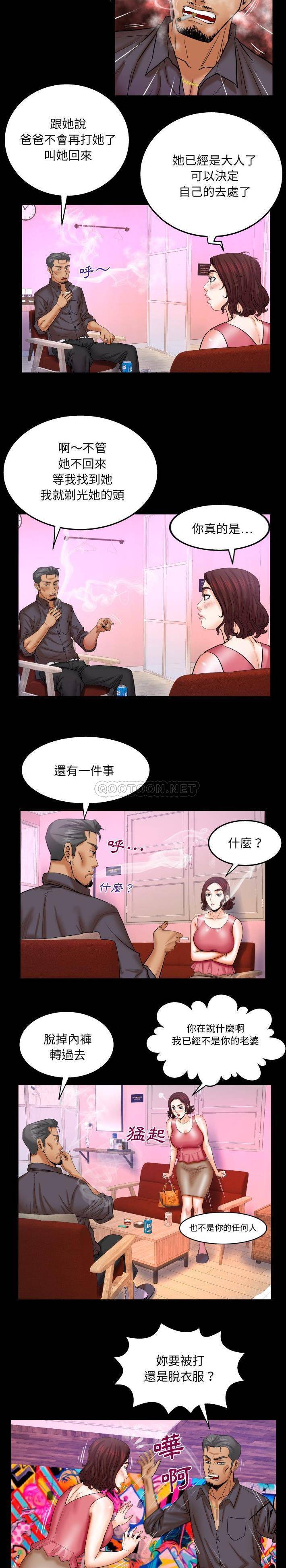 [韩国漫画] 婶婶 乱伦,熟女人妻,巨乳大奶,不伦#[16P]-9