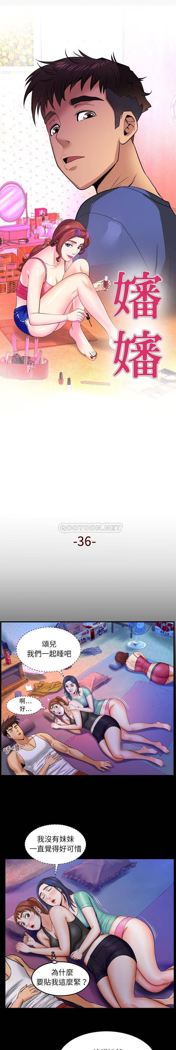 [韩国漫画] 婶婶 乱伦,熟女人妻,巨乳大奶,不伦#[16P]-1