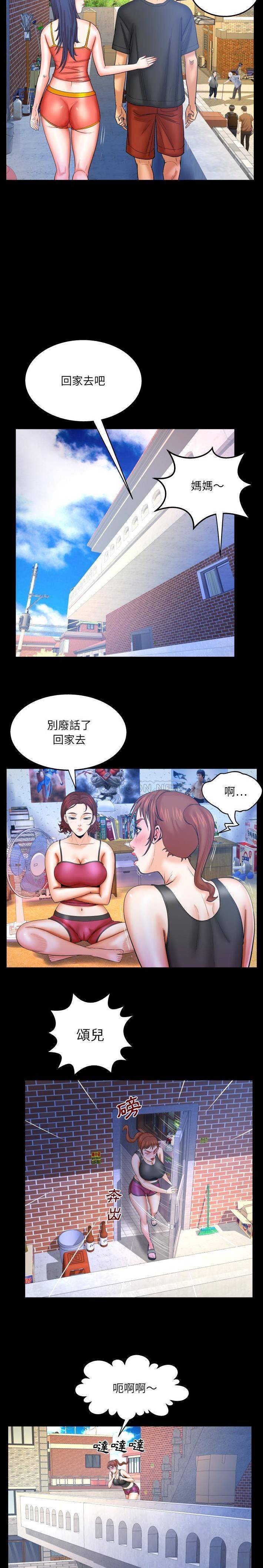 [韩国漫画] 婶婶 乱伦,熟女人妻,巨乳大奶,不伦#[16P]-5