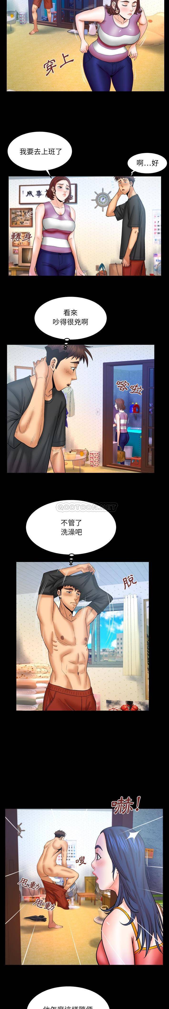 [韩国漫画] 婶婶 乱伦,熟女人妻,巨乳大奶,不伦#[16P]-7