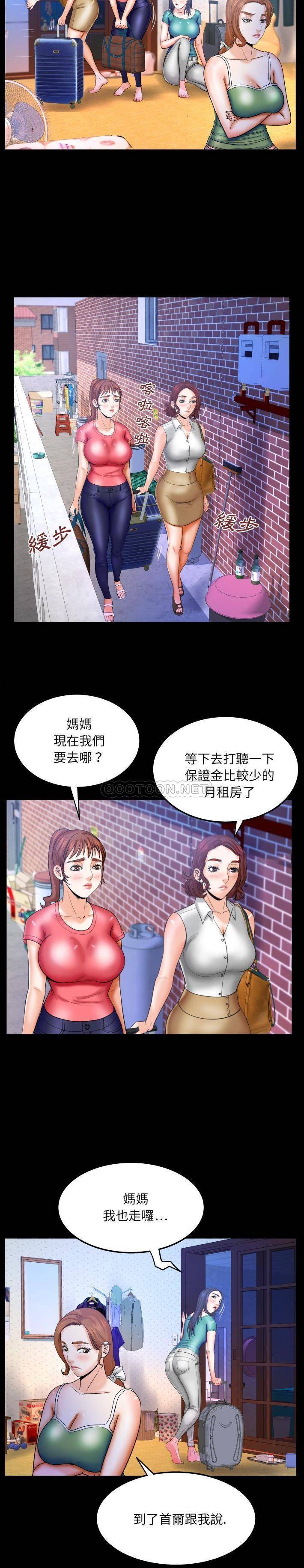 [韩国漫画] 婶婶 乱伦,熟女人妻,巨乳大奶,不伦#[16P]-14
