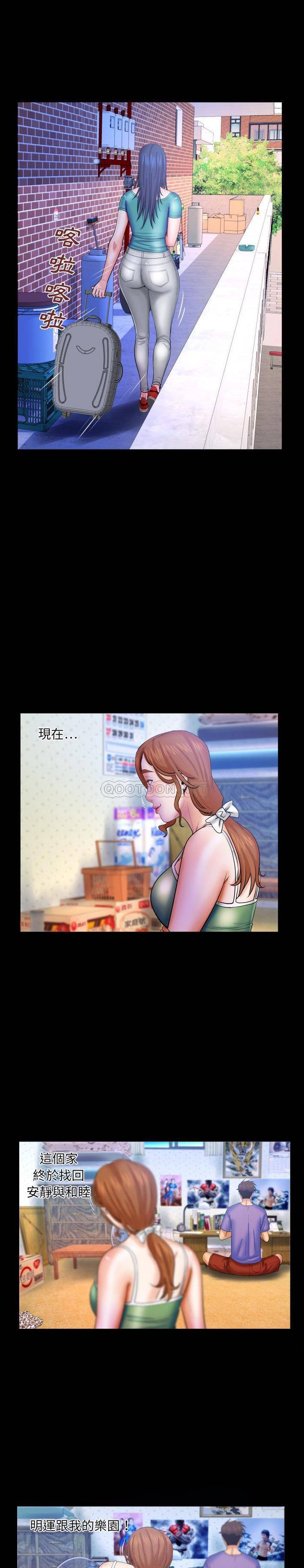 [韩国漫画] 婶婶 乱伦,熟女人妻,巨乳大奶,不伦#[16P]-15