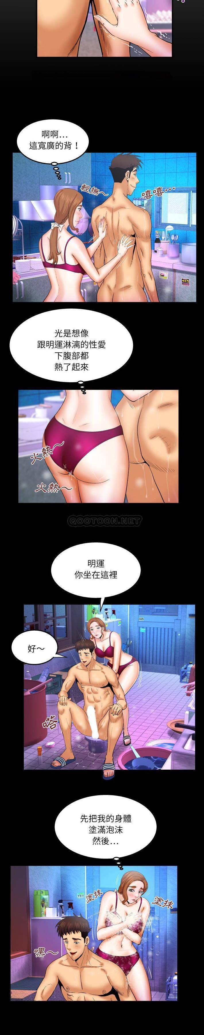 [韩国漫画] 婶婶 乱伦,熟女人妻,巨乳大奶,不伦#[16P]-2