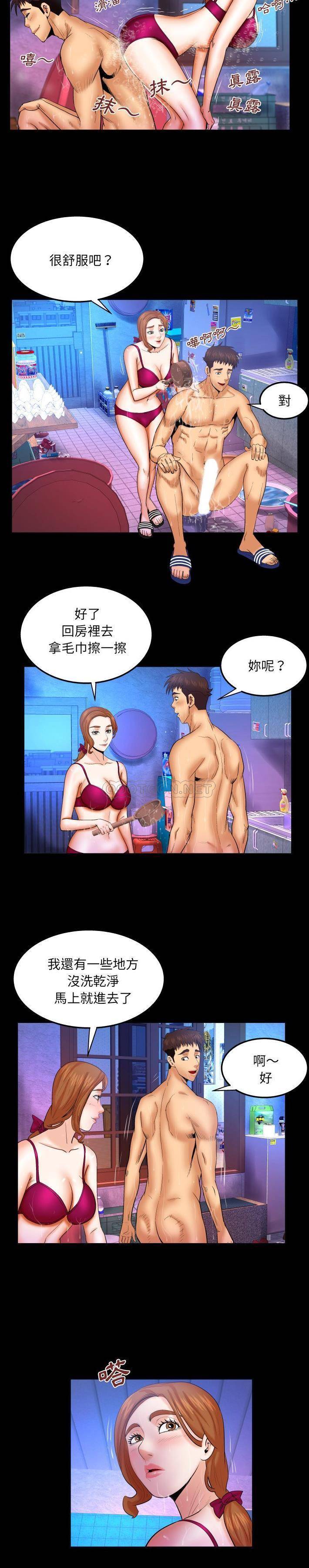 [韩国漫画] 婶婶 乱伦,熟女人妻,巨乳大奶,不伦#[16P]-4