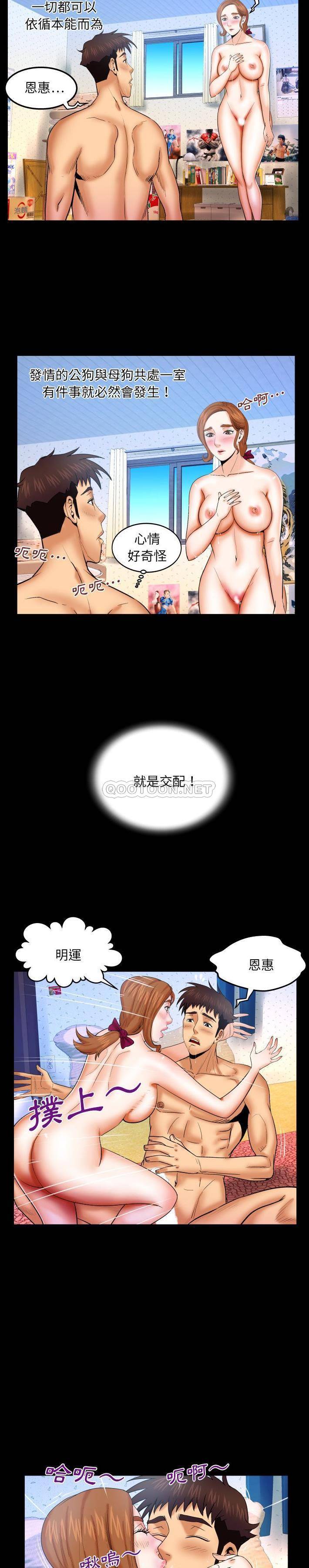 [韩国漫画] 婶婶 乱伦,熟女人妻,巨乳大奶,不伦#[16P]-7