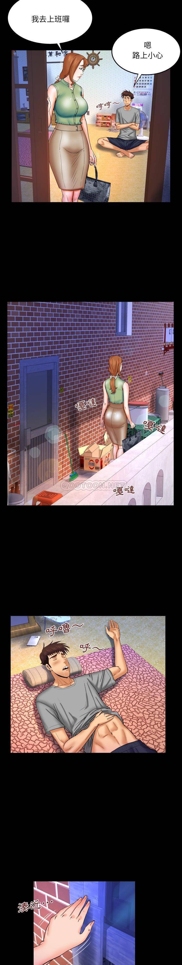 [韩国漫画] 婶婶 乱伦,熟女人妻,巨乳大奶,不伦#[16P]-12