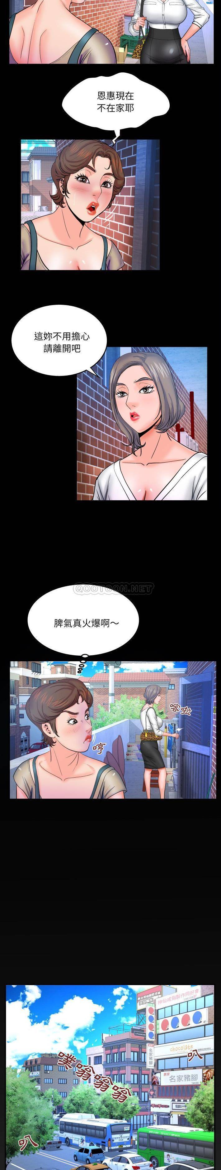[韩国漫画] 婶婶 乱伦,熟女人妻,巨乳大奶,不伦#[16P]-15