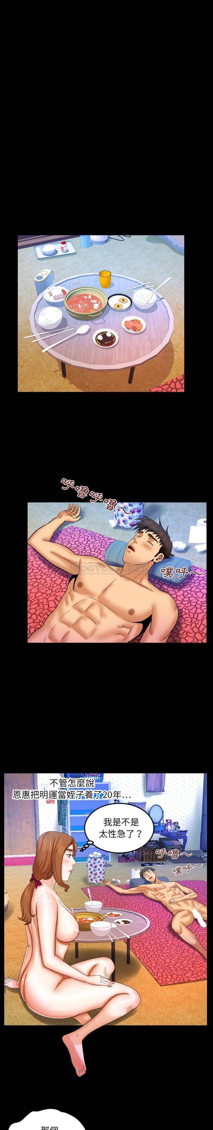 [韩国漫画] 婶婶 乱伦,熟女人妻,巨乳大奶,不伦#[16P]-2