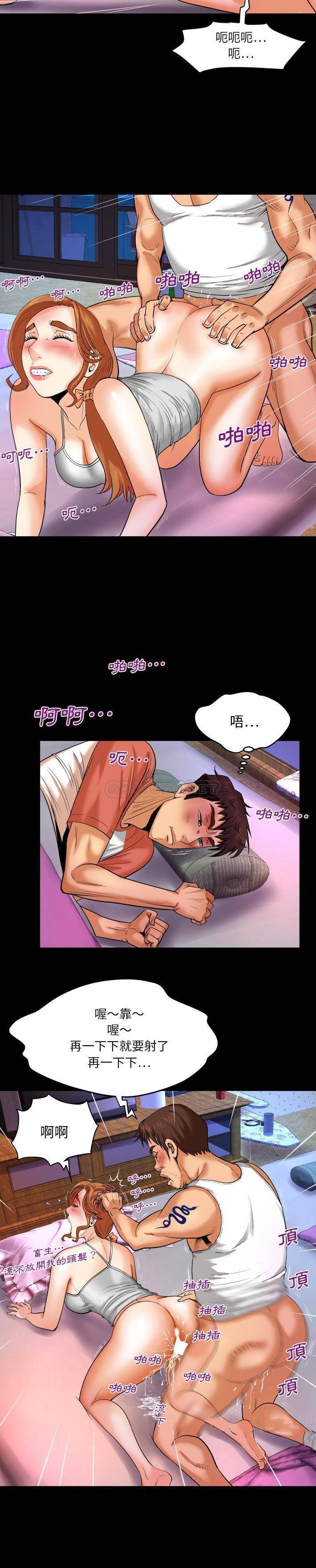 [韩国漫画] 婶婶 乱伦,熟女人妻,巨乳大奶,不伦#[21P]-11