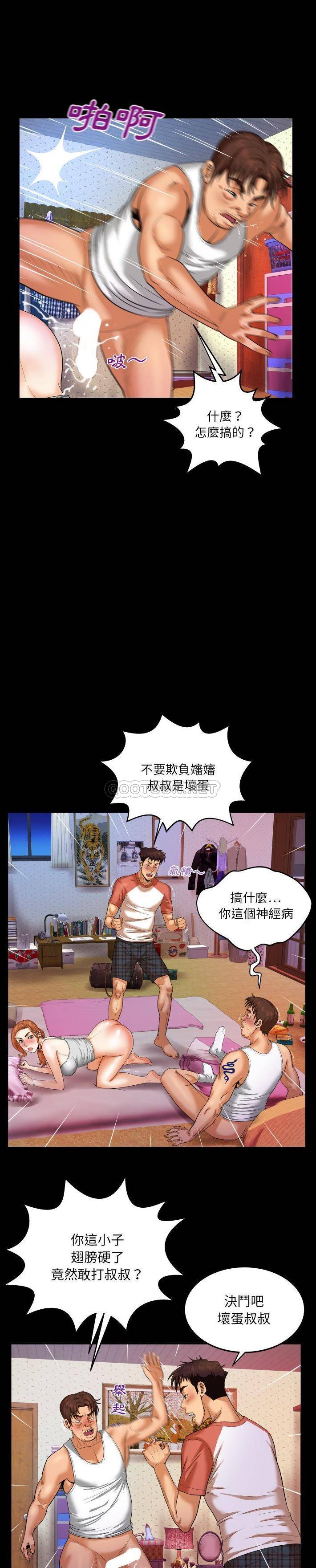 [韩国漫画] 婶婶 乱伦,熟女人妻,巨乳大奶,不伦#[21P]-12