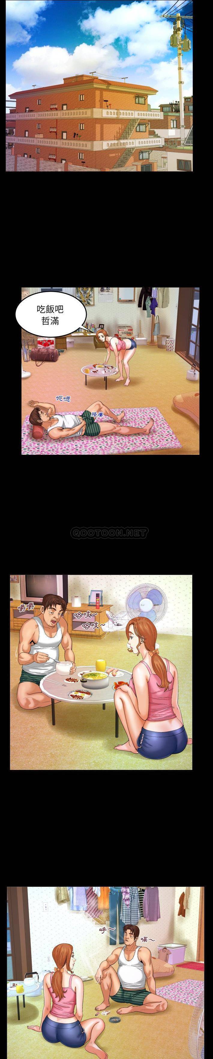 [韩国漫画] 婶婶 乱伦,熟女人妻,巨乳大奶,不伦#[21P]-14