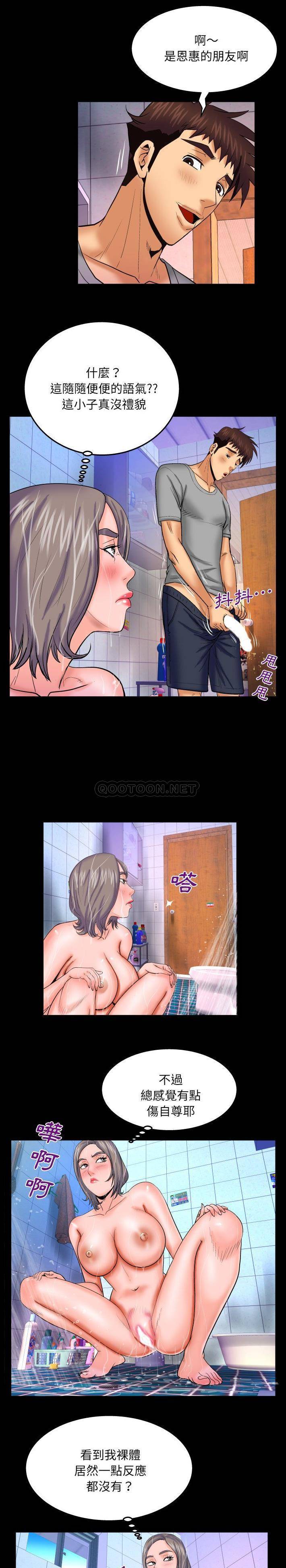 [韩国漫画] 婶婶 乱伦,熟女人妻,巨乳大奶,不伦#[16P]-7