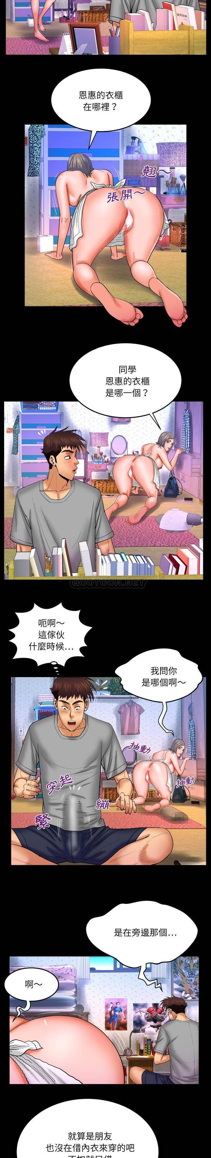 [韩国漫画] 婶婶 乱伦,熟女人妻,巨乳大奶,不伦#[16P]-9