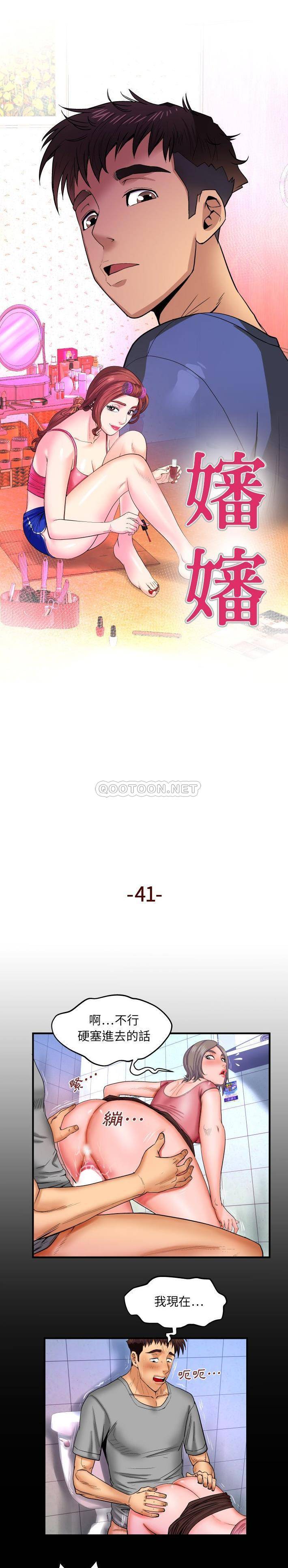 [韩国漫画] 婶婶 乱伦,熟女人妻,巨乳大奶,不伦#[16P]-1