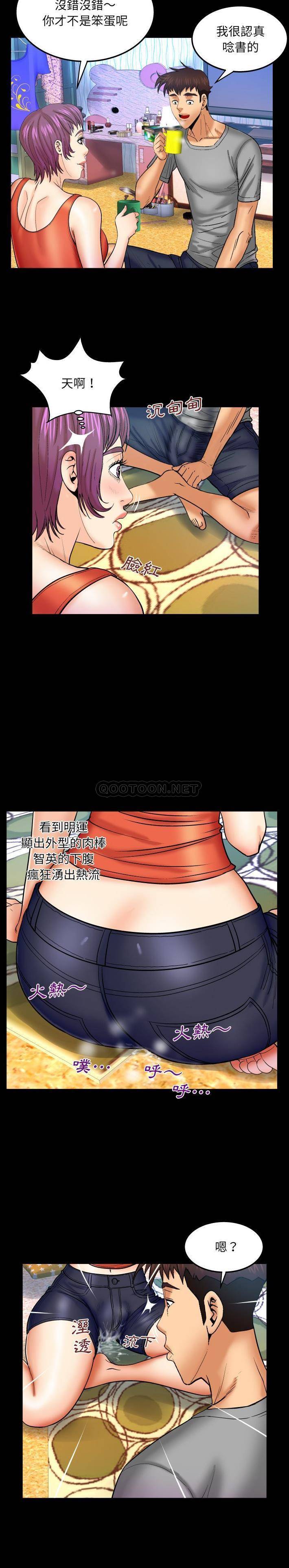 [韩国漫画] 婶婶 乱伦,熟女人妻,巨乳大奶,不伦#[16P]-10