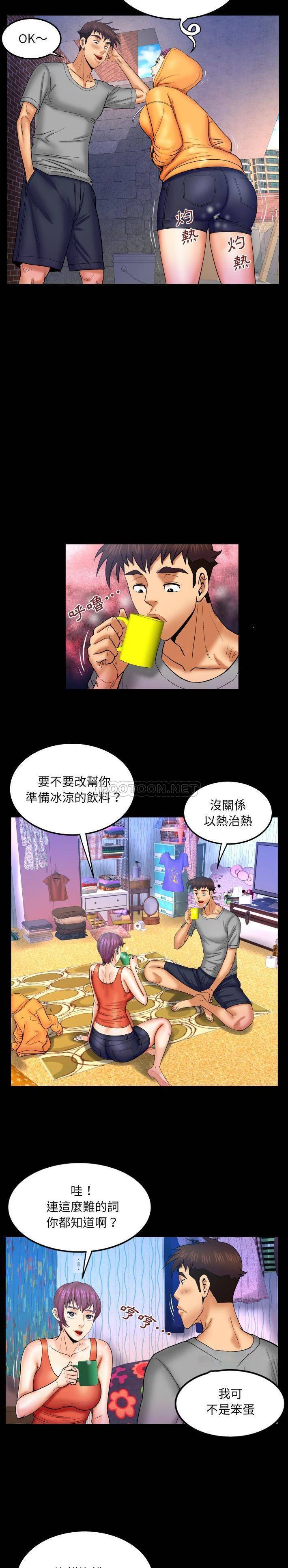 [韩国漫画] 婶婶 乱伦,熟女人妻,巨乳大奶,不伦#[16P]-9