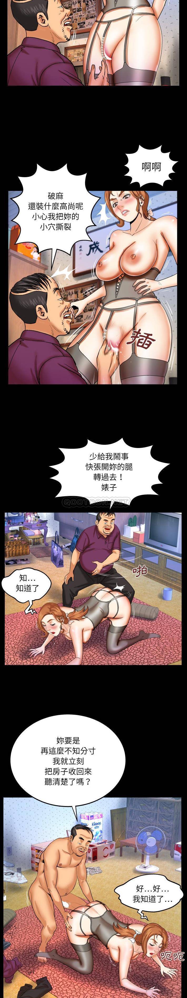 [韩国漫画] 婶婶 乱伦,熟女人妻,巨乳大奶,不伦#[16P]-13