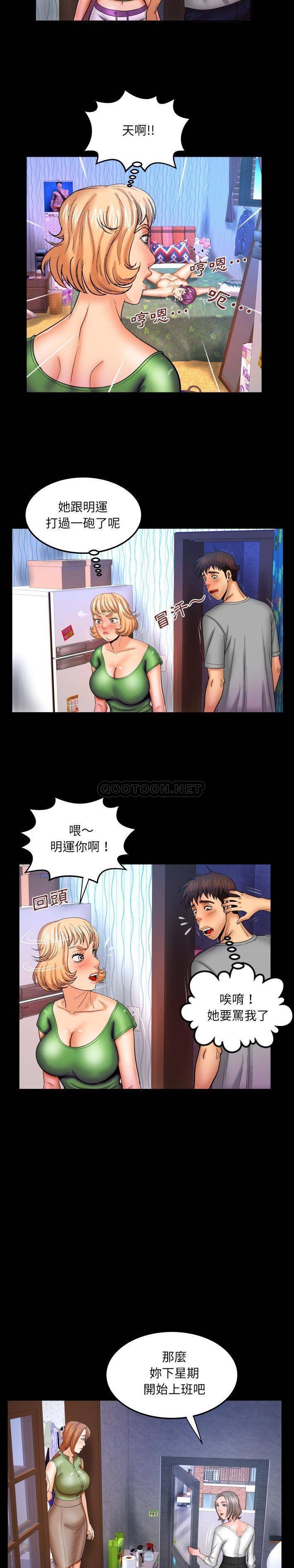 [韩国漫画] 婶婶 乱伦,熟女人妻,巨乳大奶,不伦#[16P]-5