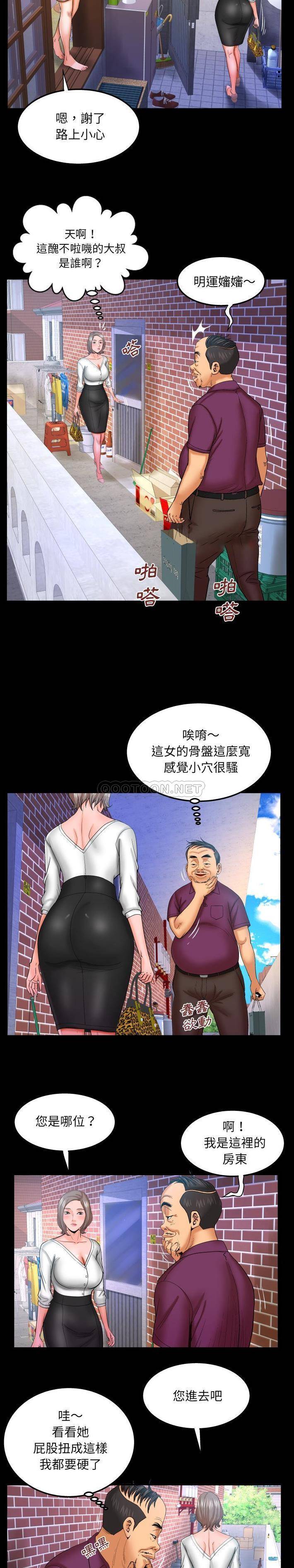 [韩国漫画] 婶婶 乱伦,熟女人妻,巨乳大奶,不伦#[16P]-6