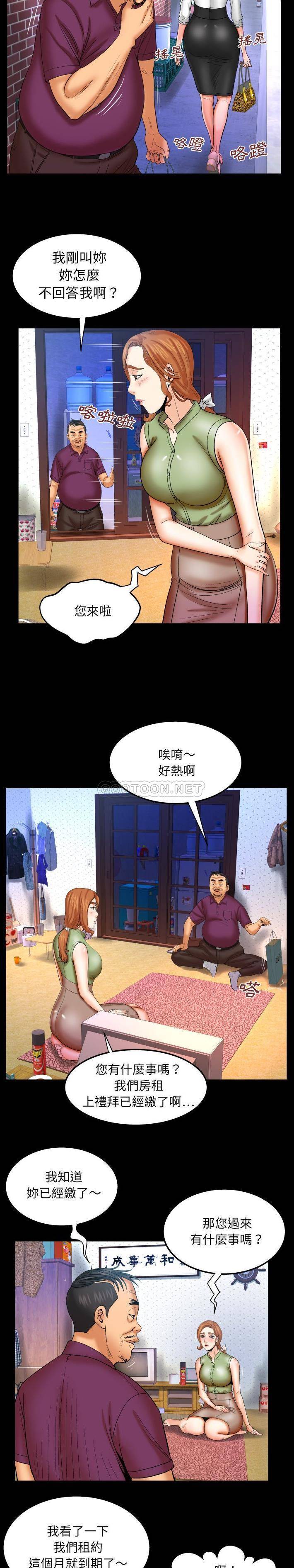 [韩国漫画] 婶婶 乱伦,熟女人妻,巨乳大奶,不伦#[16P]-7