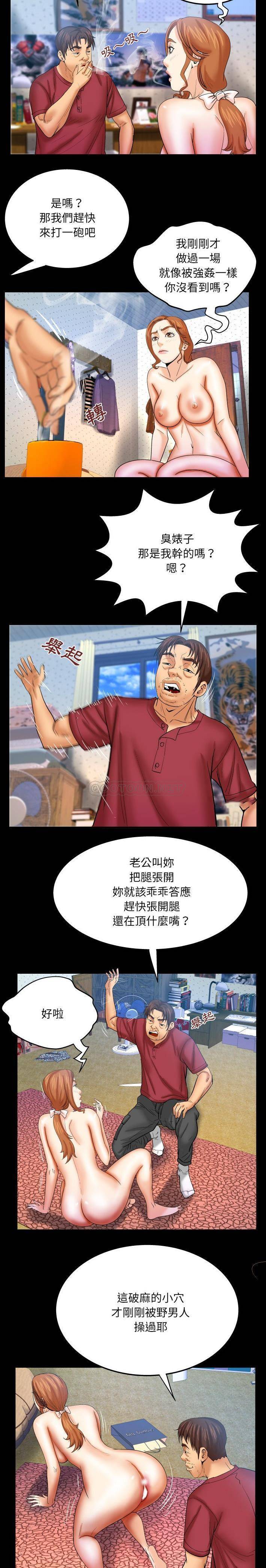 [韩国漫画] 婶婶 乱伦,熟女人妻,巨乳大奶,不伦#[16P]-14