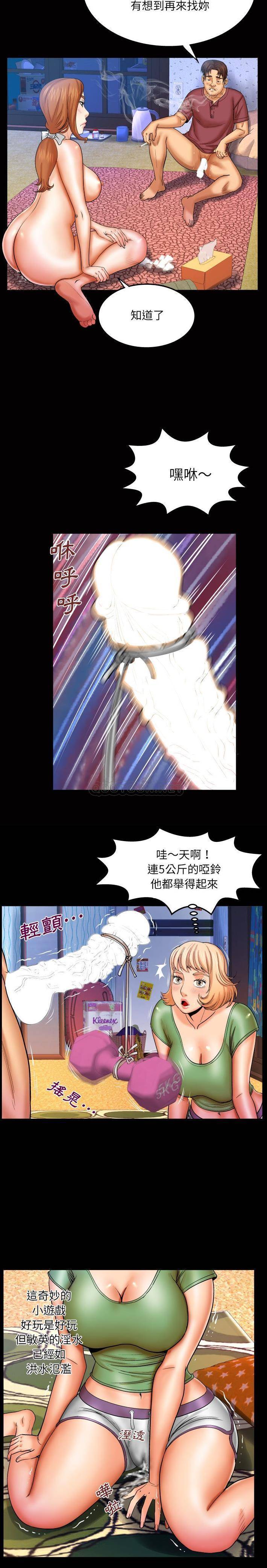 [韩国漫画] 婶婶 乱伦,熟女人妻,巨乳大奶,不伦#[16P]-10