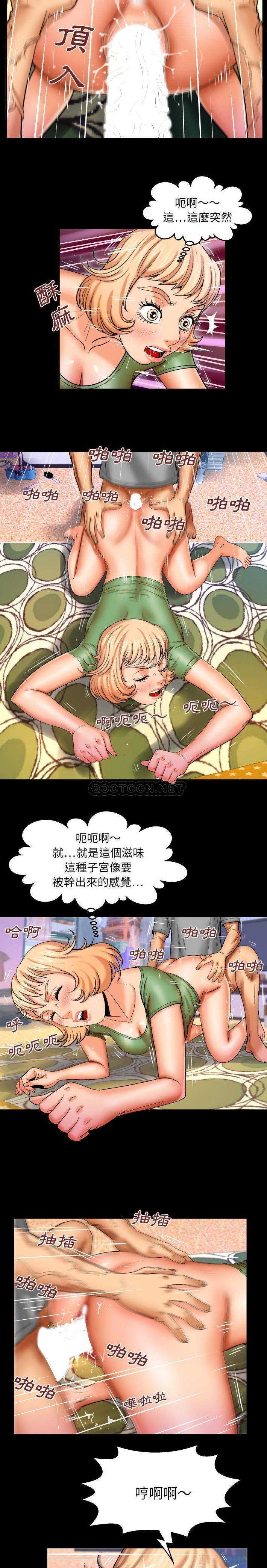 [韩国漫画] 婶婶 乱伦,熟女人妻,巨乳大奶,不伦#[16P]-12