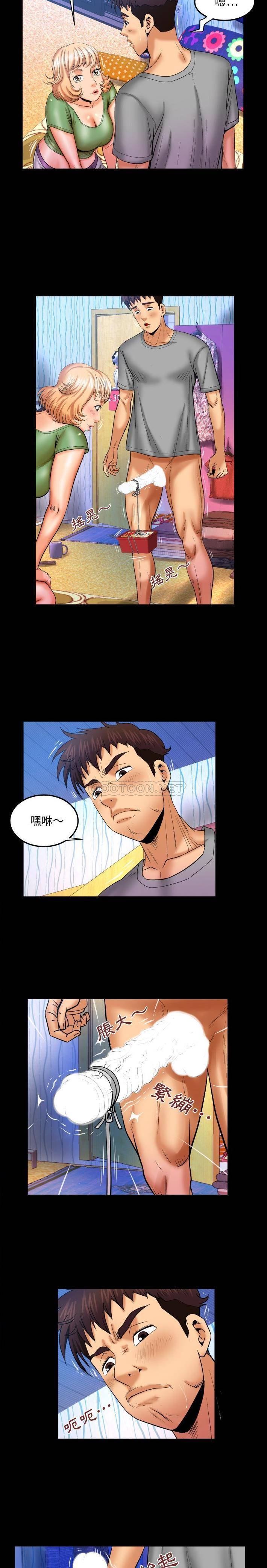 [韩国漫画] 婶婶 乱伦,熟女人妻,巨乳大奶,不伦#[16P]-2