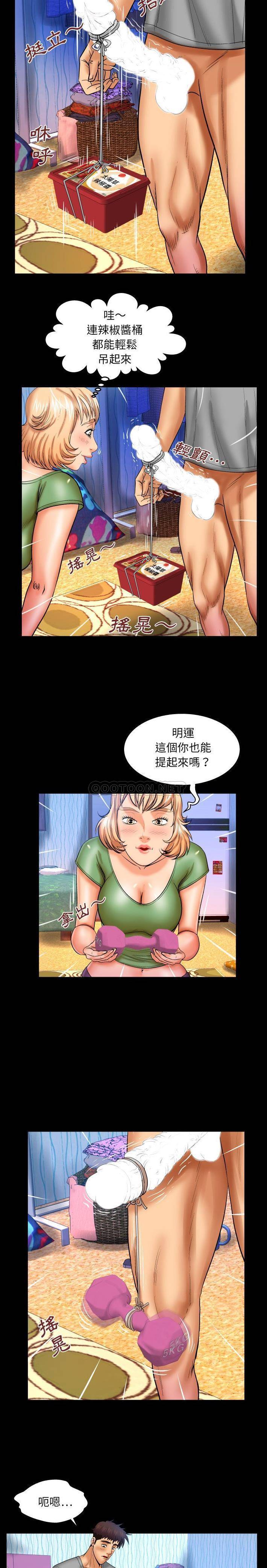 [韩国漫画] 婶婶 乱伦,熟女人妻,巨乳大奶,不伦#[16P]-3