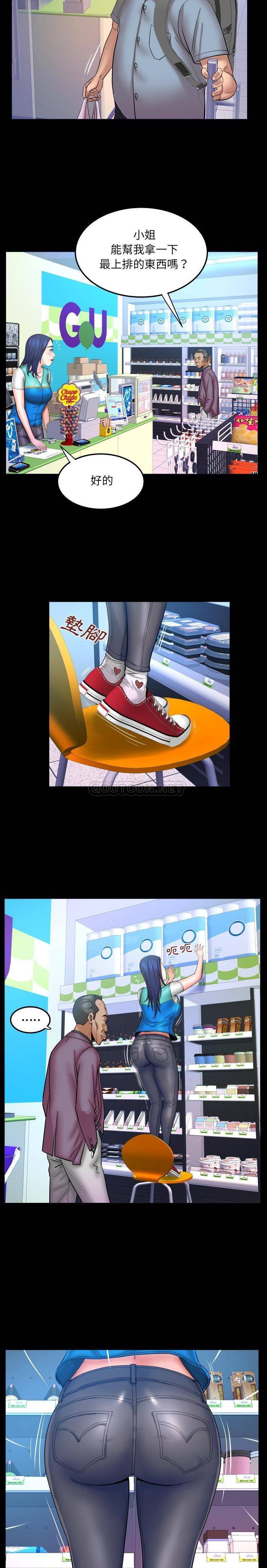 [韩国漫画] 婶婶 乱伦,熟女人妻,巨乳大奶,不伦#[16P]-6