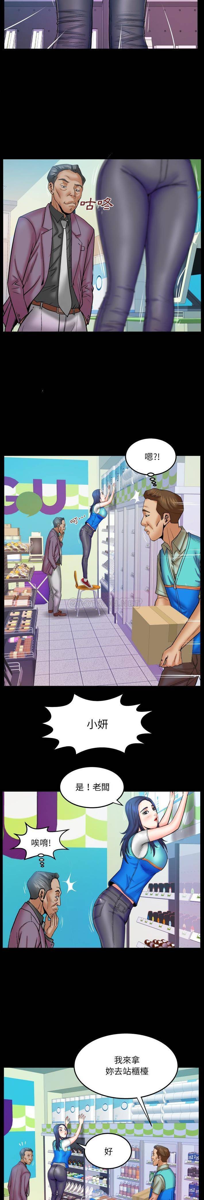 [韩国漫画] 婶婶 乱伦,熟女人妻,巨乳大奶,不伦#[16P]-7