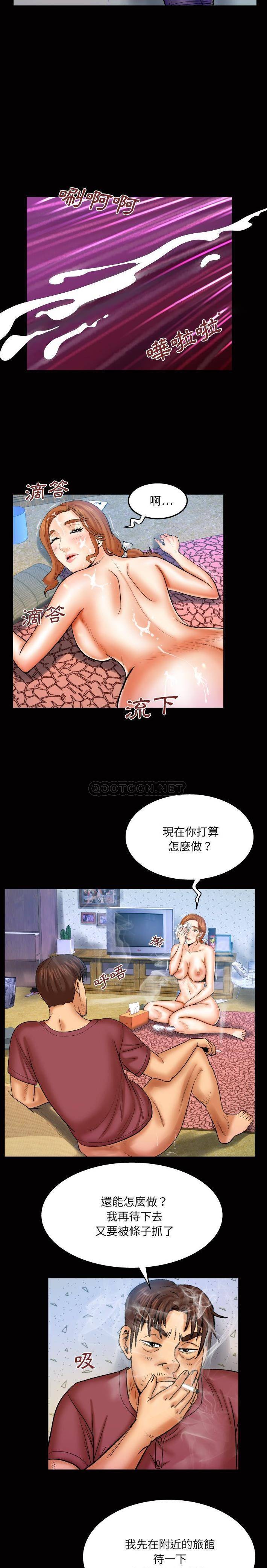[韩国漫画] 婶婶 乱伦,熟女人妻,巨乳大奶,不伦#[16P]-9