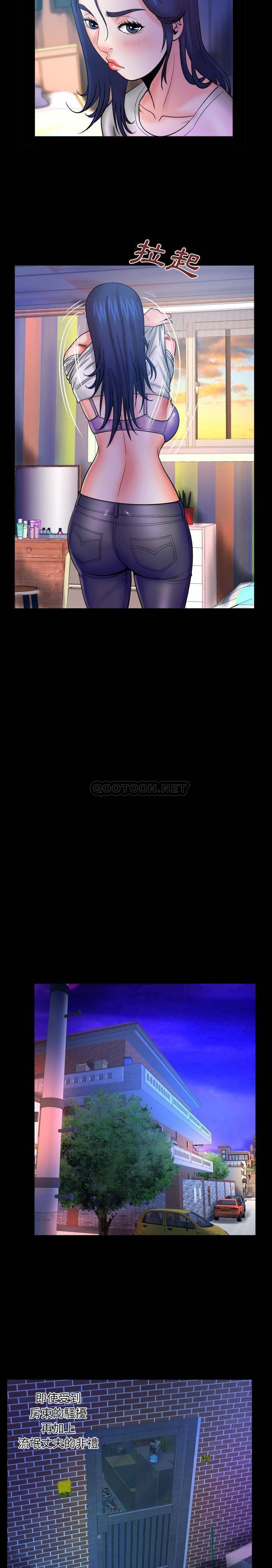 [韩国漫画] 婶婶 乱伦,熟女人妻,巨乳大奶,不伦#[31P]-6