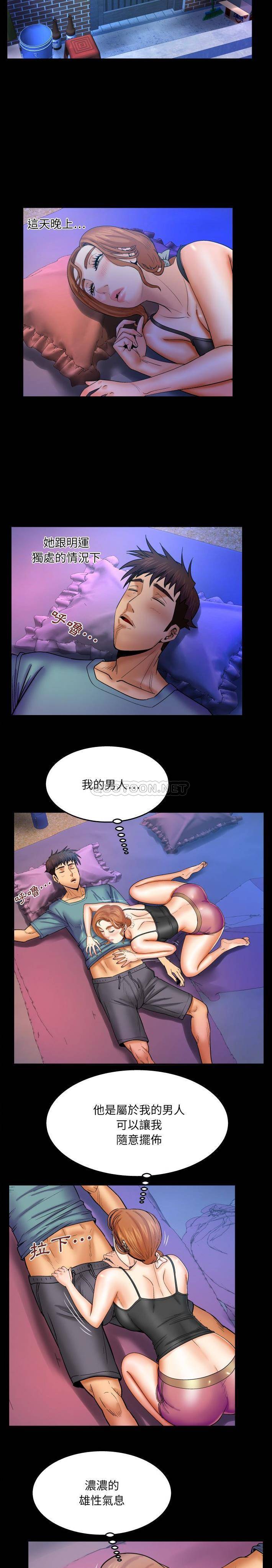 [韩国漫画] 婶婶 乱伦,熟女人妻,巨乳大奶,不伦#[31P]-7