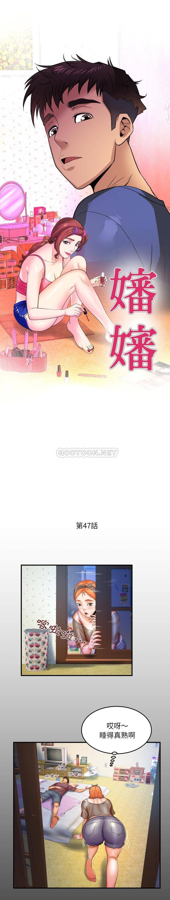 [韩国漫画] 婶婶 乱伦,熟女人妻,巨乳大奶,不伦#[16P]-1