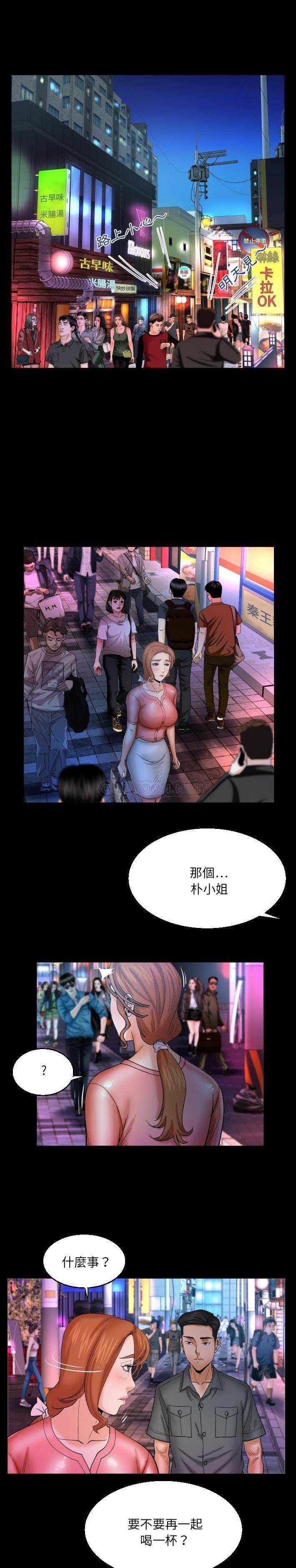 [韩国漫画] 婶婶 乱伦,熟女人妻,巨乳大奶,不伦#[16P]-13