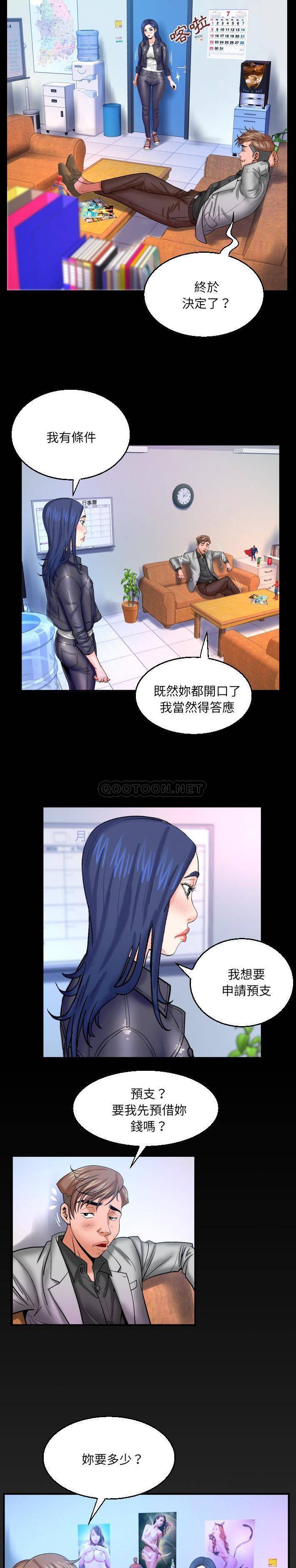 [韩国漫画] 婶婶 乱伦,熟女人妻,巨乳大奶,不伦#[16P]-15