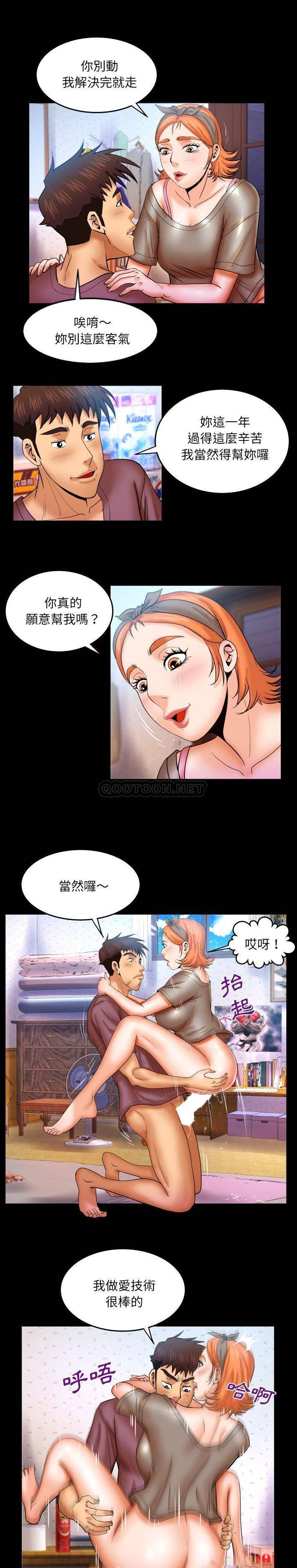 [韩国漫画] 婶婶 乱伦,熟女人妻,巨乳大奶,不伦#[16P]-8
