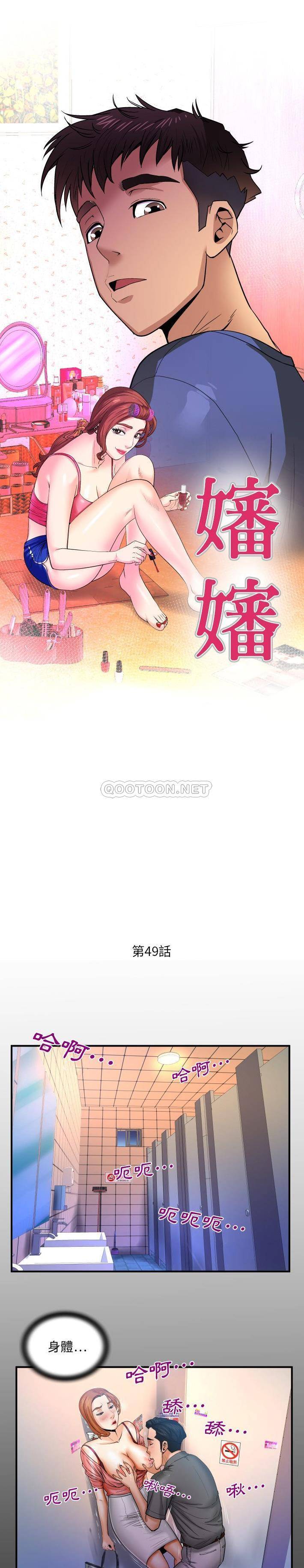 [韩国漫画] 婶婶 乱伦,熟女人妻,巨乳大奶,不伦#[16P]-1