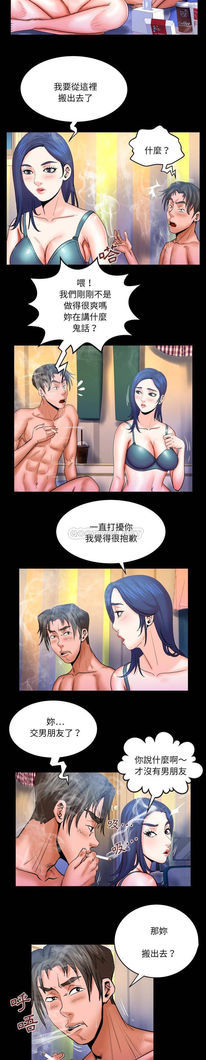[韩国漫画] 婶婶 乱伦,熟女人妻,巨乳大奶,不伦#[16P]-11