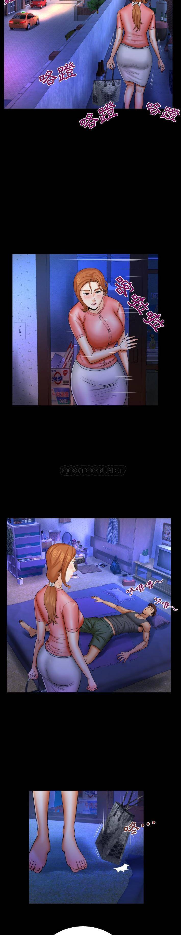 [韩国漫画] 婶婶 乱伦,熟女人妻,巨乳大奶,不伦#[16P]-7