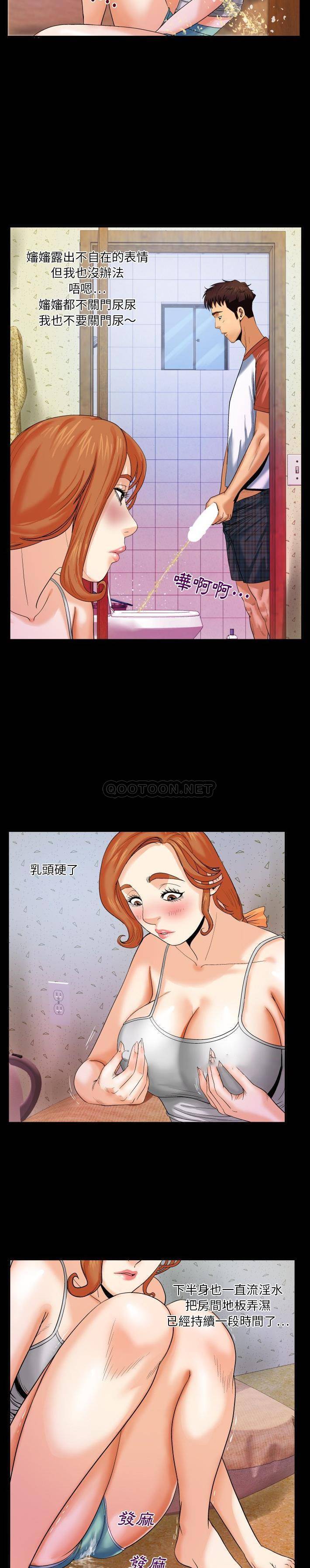 [韩国漫画] 婶婶 乱伦,熟女人妻,巨乳大奶,不伦#[21P]-4