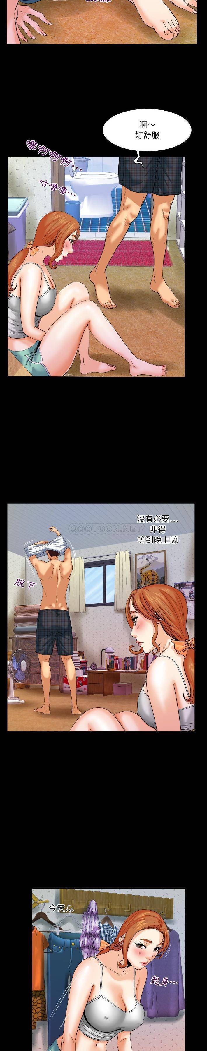 [韩国漫画] 婶婶 乱伦,熟女人妻,巨乳大奶,不伦#[21P]-5