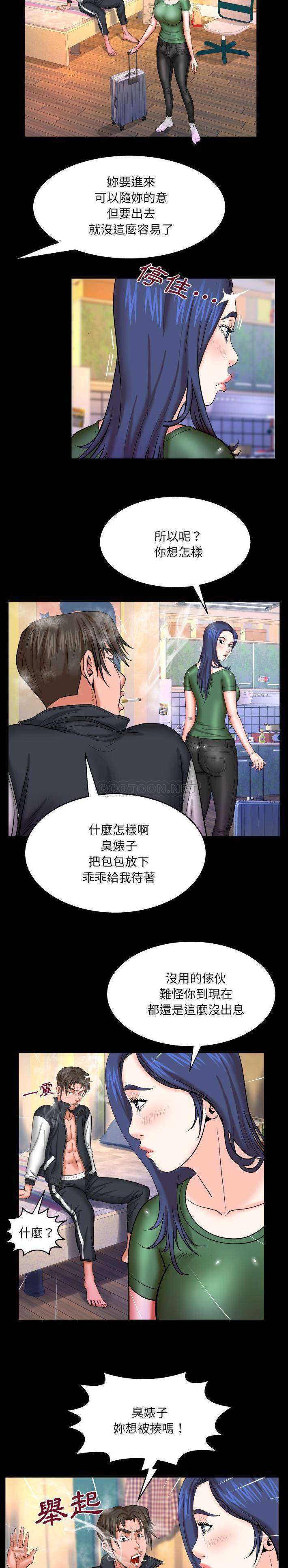 [韩国漫画] 婶婶 乱伦,熟女人妻,巨乳大奶,不伦#[16P]-11
