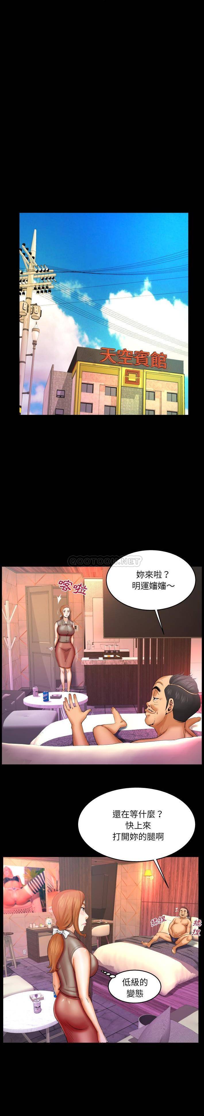 [韩国漫画] 婶婶 乱伦,熟女人妻,巨乳大奶,不伦#[16P]-2