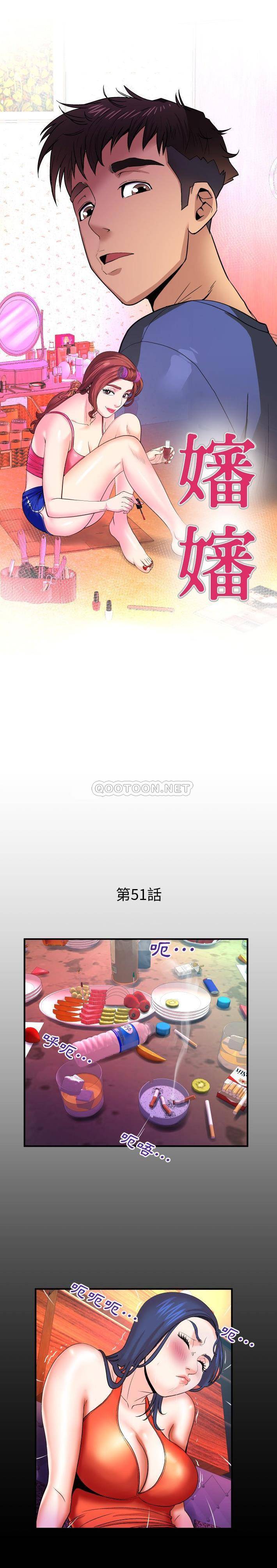 [韩国漫画] 婶婶 乱伦,熟女人妻,巨乳大奶,不伦#[16P]-1