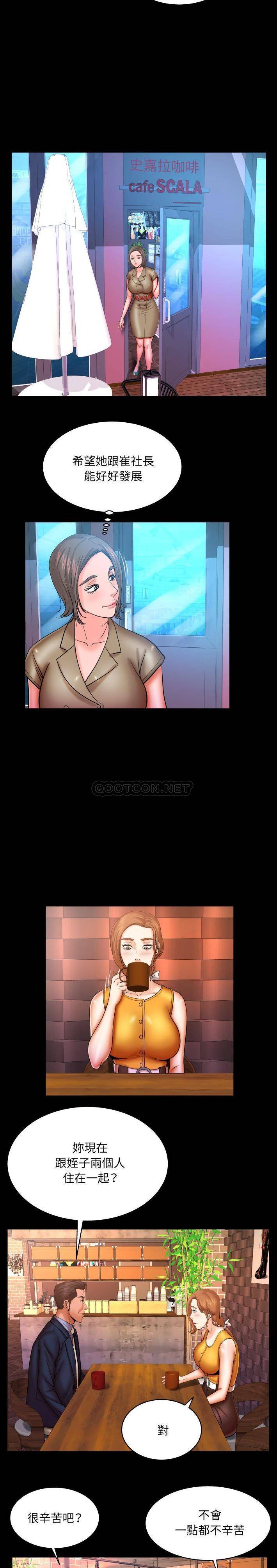 [韩国漫画] 婶婶 乱伦,熟女人妻,巨乳大奶,不伦#[16P]-10