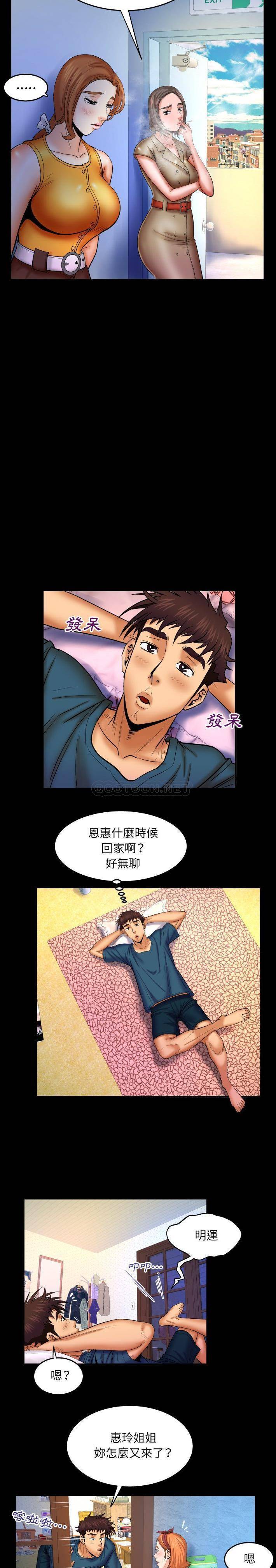 [韩国漫画] 婶婶 乱伦,熟女人妻,巨乳大奶,不伦#[16P]-14