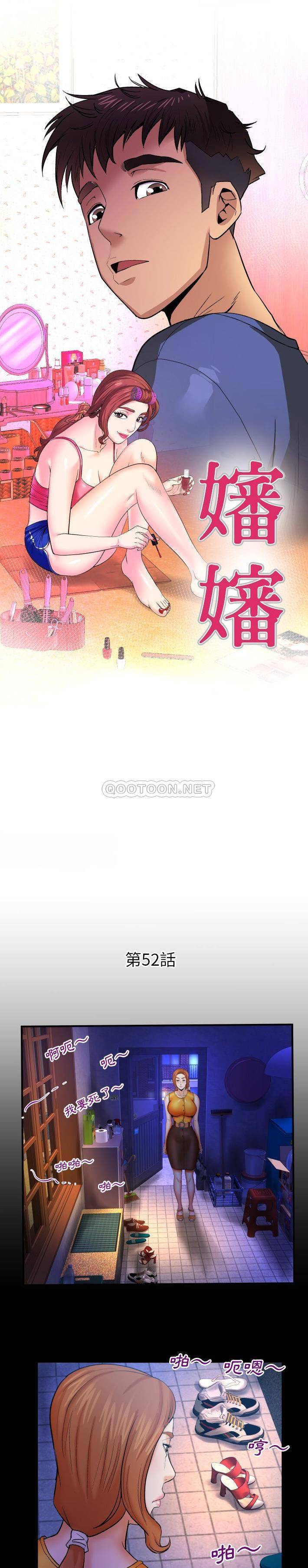 [韩国漫画] 婶婶 乱伦,熟女人妻,巨乳大奶,不伦#[16P]-1