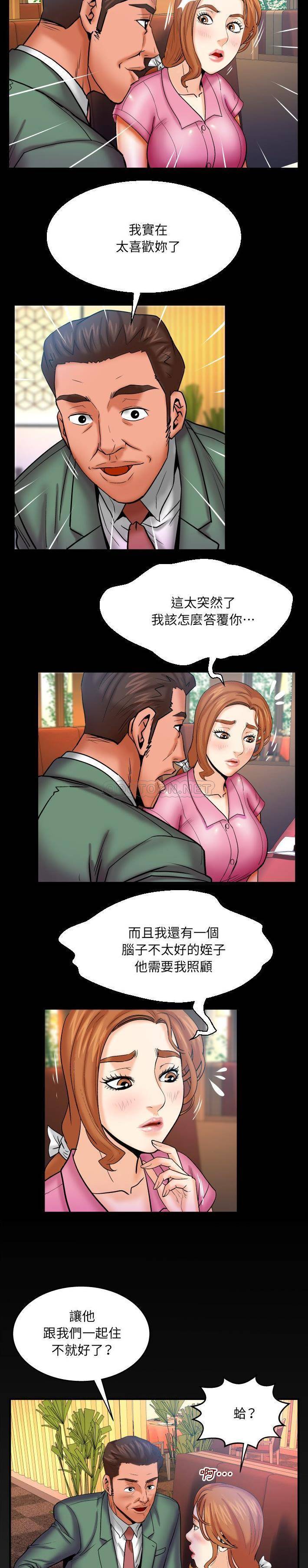 [韩国漫画] 婶婶 乱伦,熟女人妻,巨乳大奶,不伦#[16P]-15